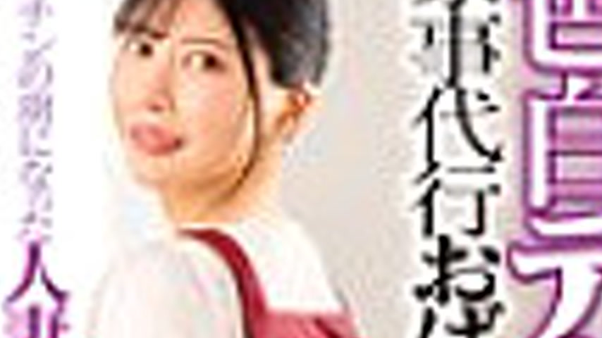sextop1 — [UNCENSORED-LEAK] DVMM-263 Instant sex with a fair-skinned h — khung hình 4