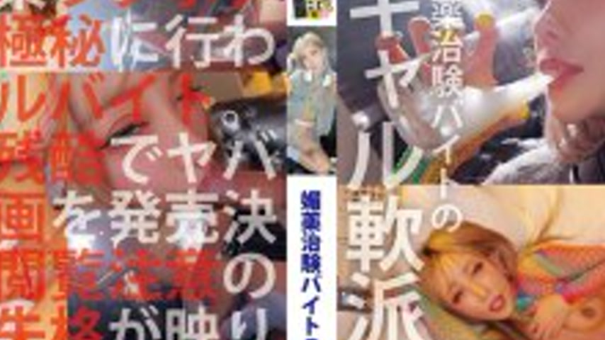 sextop1 — [UNCENSORED-LEAK] HONB-432 Aphrodisiac Clinical Trial Part-t — khung hình 2