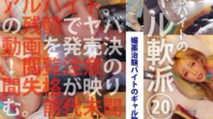 sextop1 — [UNCENSORED-LEAK] HONB-432 Aphrodisiac Clinical Trial Part-t — khung hình 3