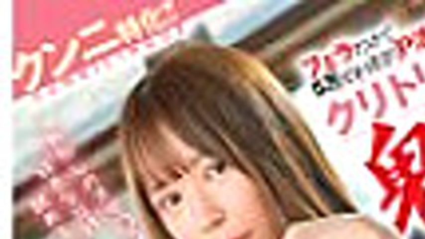 sextop1 — GVH-768 I punished a prostitute who boasted that she could g — khung hình 1