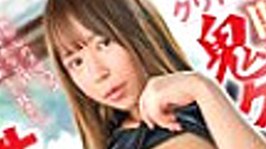 sextop1 — GVH-768 I punished a prostitute who boasted that she could g — khung hình 3