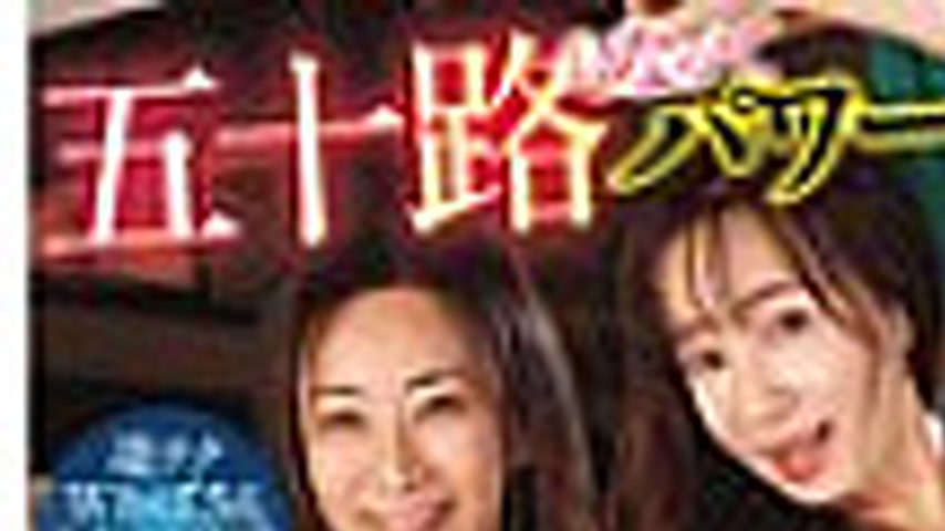 sextop1 — TPIN-095 My wife and I were made to orgasm endlessly by two — khung hình 1