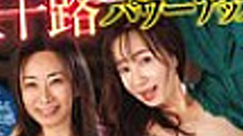 sextop1 — TPIN-095 My wife and I were made to orgasm endlessly by two — khung hình 2