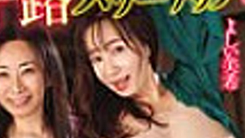 sextop1 — TPIN-095 My wife and I were made to orgasm endlessly by two — khung hình 4