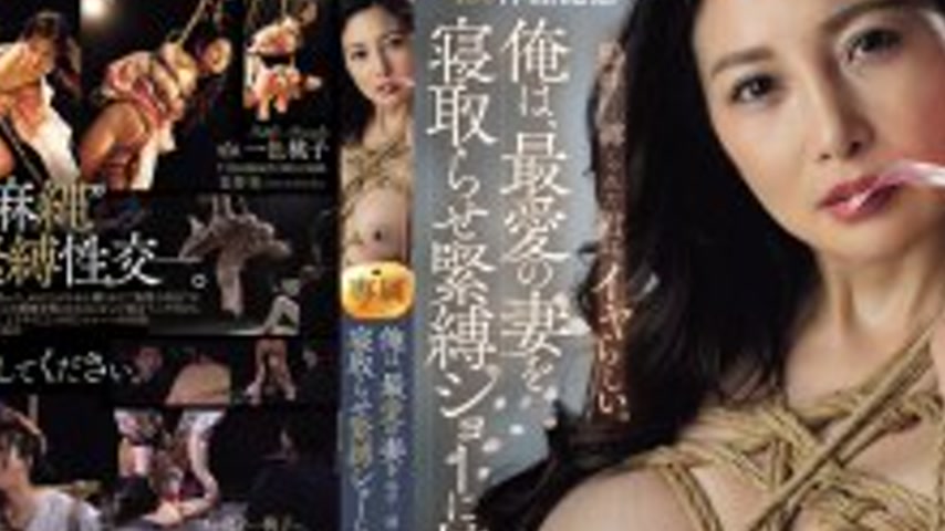 sextop1 — [UNCENSORED-LEAK] ROE-390 Momoko Isshiki [Madonna 100th work — khung hình 4