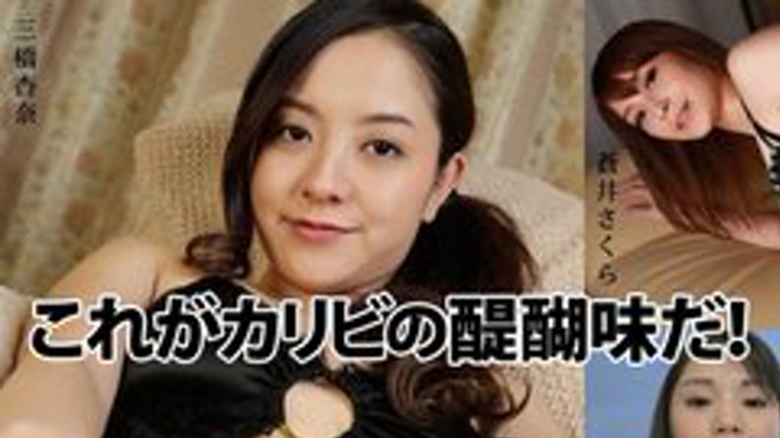 sextop1 — CARIBBEANCOM-010218-571 Pussy Encyclopedia ~This Is The Best — khung hình 1