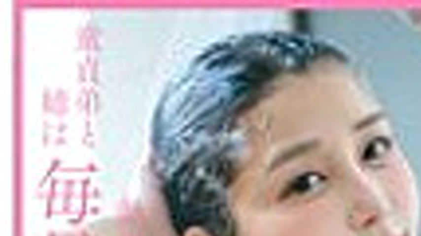 sextop1 — [UNCENSORED-LEAK] START-371 Sister and brother take a bath f — khung hình 1