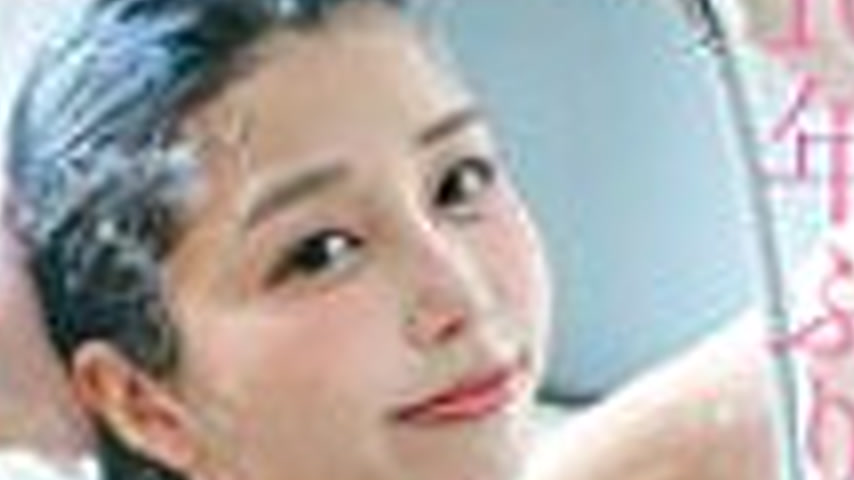 sextop1 — [UNCENSORED-LEAK] START-371 Sister and brother take a bath f — khung hình 4
