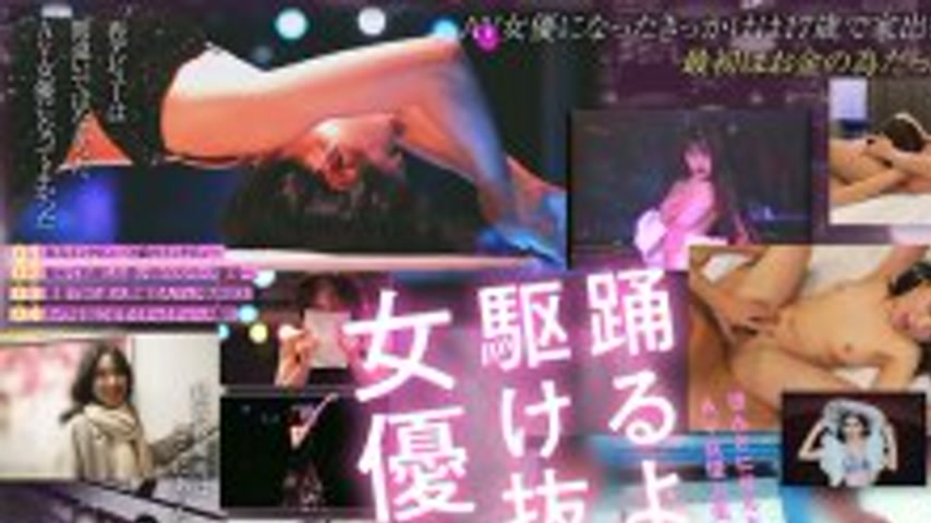 sextop1 — [UNCENSORED-LEAK] SDMUA-087 Why did Maiko Ayase (52) have se — khung hình 1
