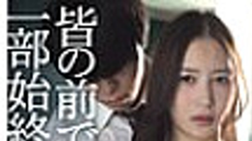 sextop1 — [UNCENSORED-LEAK] ATID-639 The whole story of how I impregna — khung hình 1