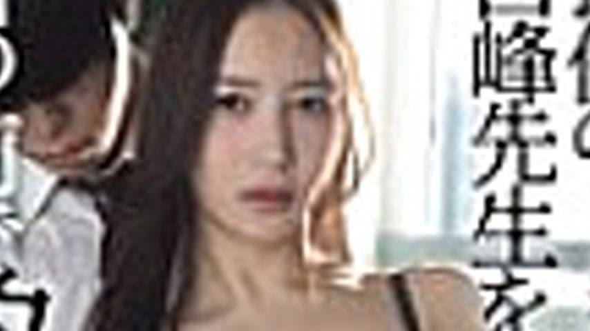 sextop1 — [UNCENSORED-LEAK] ATID-639 The whole story of how I impregna — khung hình 4