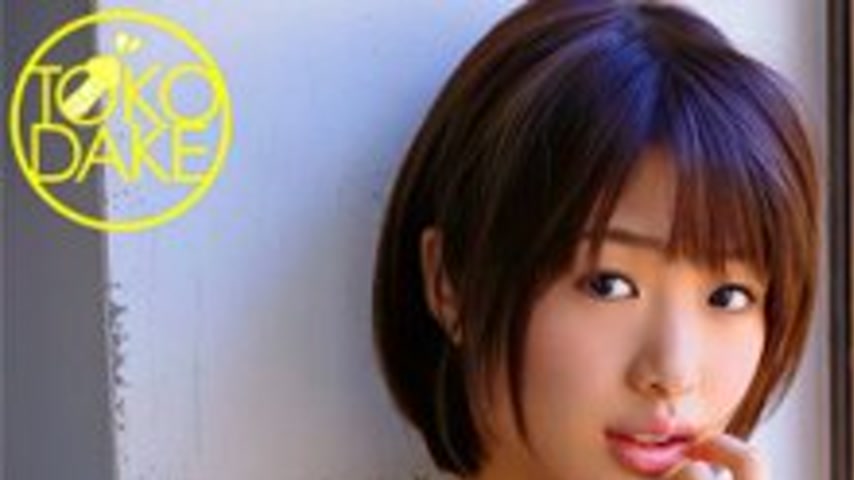 sextop1 — DV-1632 Excited by the kiss, the wife indulges in sex with h — khung hình 1