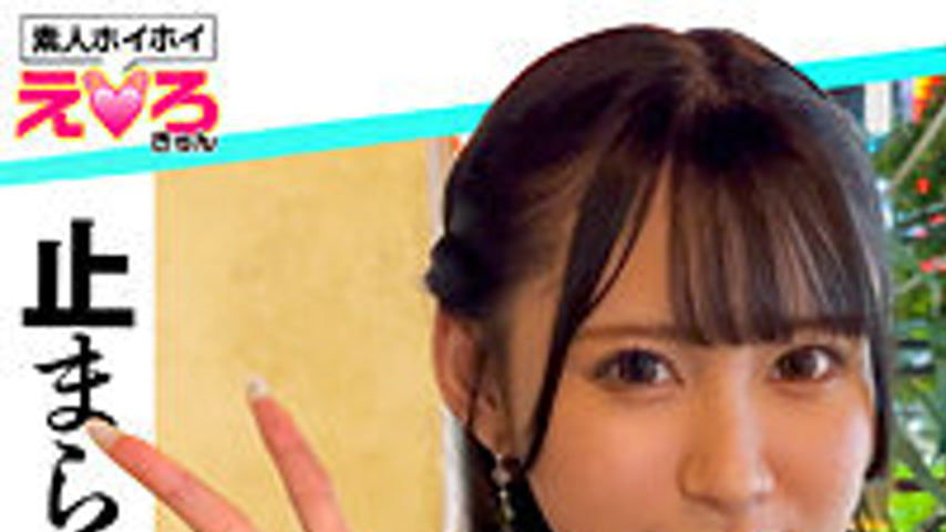 sextop1 — ERK-079 Ririka-chan — khung hình 1
