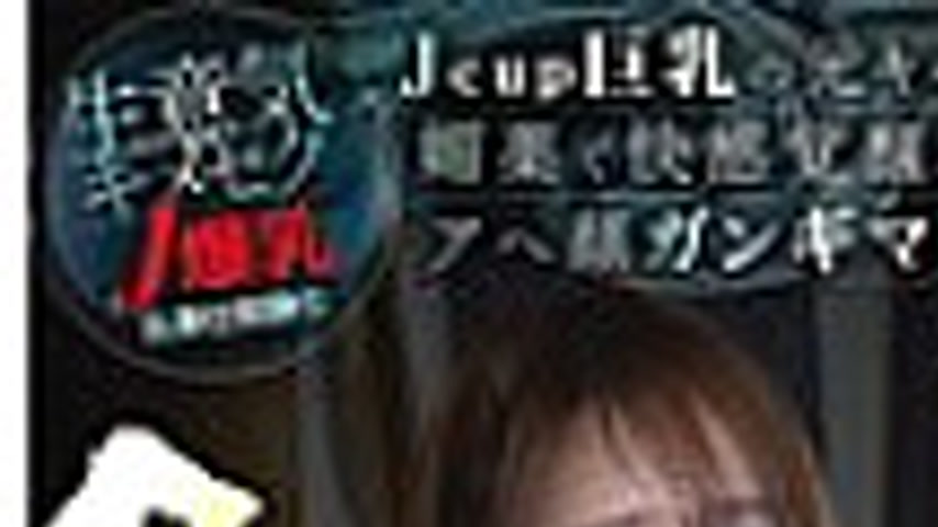 sextop1 — [UNCENSORED-LEAK] SORA-608 played drugging and playnapping o — khung hình 1