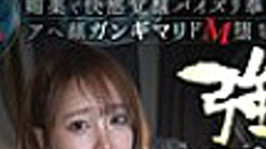 sextop1 — [UNCENSORED-LEAK] SORA-608 played drugging and playnapping o — khung hình 4
