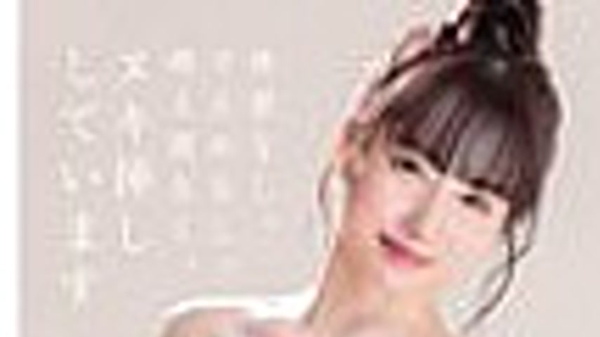 sextop1 — [UNCENSORED-LEAK] START-341 “Always having sex with Ya — khung hình 1