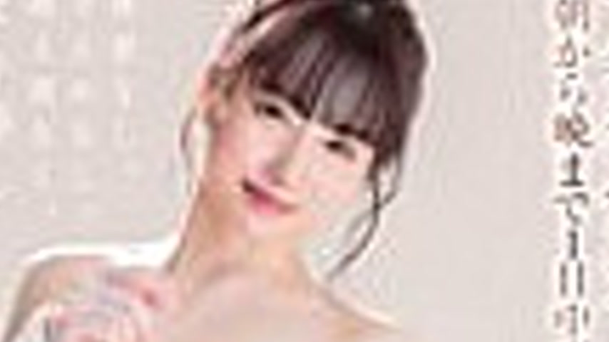 sextop1 — [UNCENSORED-LEAK] START-341 “Always having sex with Ya — khung hình 2