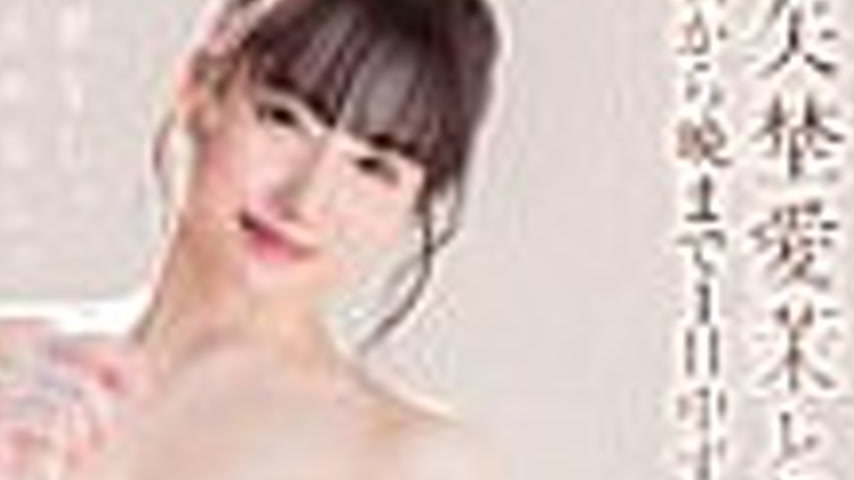 sextop1 — [UNCENSORED-LEAK] START-341 “Always having sex with Ya — khung hình 4