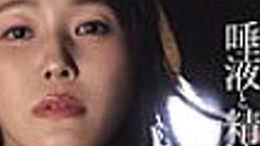 sextop1 — JUR-423 Beautiful lingerie, married insurance saleswoman Mom — khung hình 4