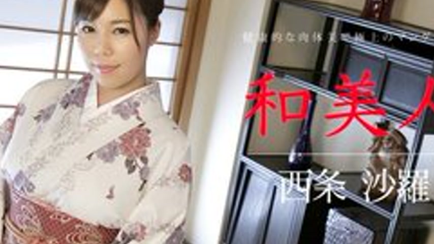 sextop1 — CARIBBEANCOM-010318-572 Japanese Beauty: A Healthy Body With — khung hình 2