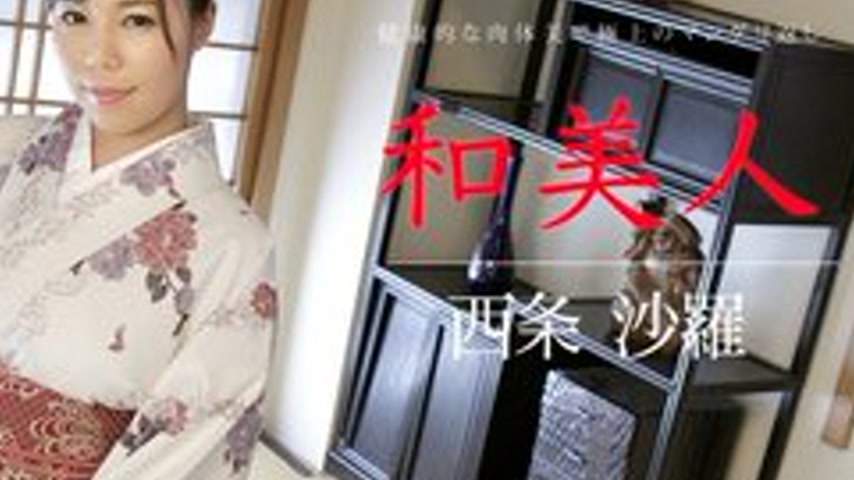 sextop1 — CARIBBEANCOM-010318-572 Japanese Beauty: A Healthy Body With — khung hình 4