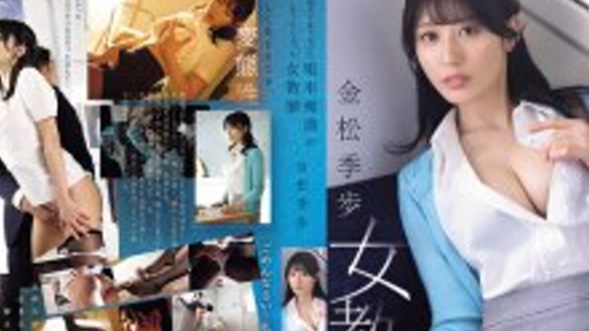 sextop1 — SONE-791 A female teacher who is a clergyman but has become — khung hình 2
