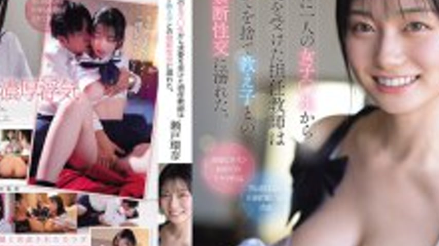 sextop1 — SONE-811 In the year 1000, a homeroom teacher was courted by — khung hình 4