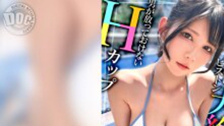 sextop1 — MAAN-1095 [Super Sensitive H-Cup Big Tits] We Discover a Pur — khung hình 1