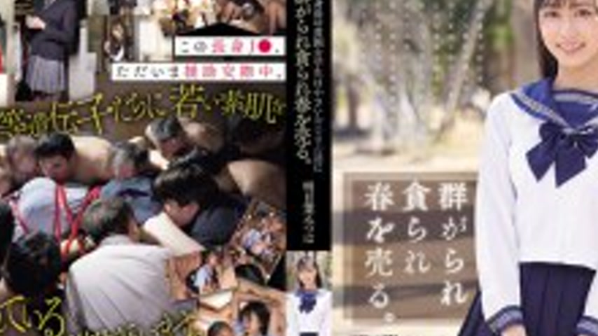 sextop1 — SONE-833 A tall, poor schoolgirl is surrounded by small men  — khung hình 2