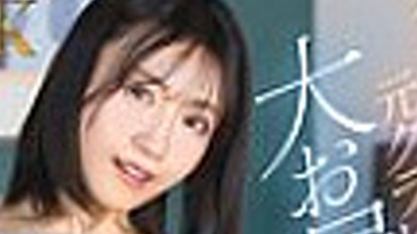 sextop1 — [UNCENSORED-LEAK] SQDE-014 Outstanding style and sensitivity — khung hình 2