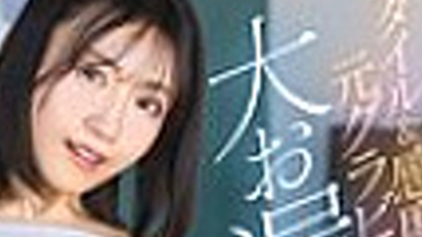 sextop1 — [UNCENSORED-LEAK] SQDE-014 Outstanding style and sensitivity — khung hình 4