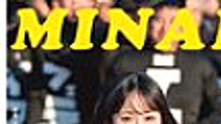 sextop1 — [UNCENSORED-LEAK] START-346 Chase MINAMO! Sweat and tears in — khung hình 1