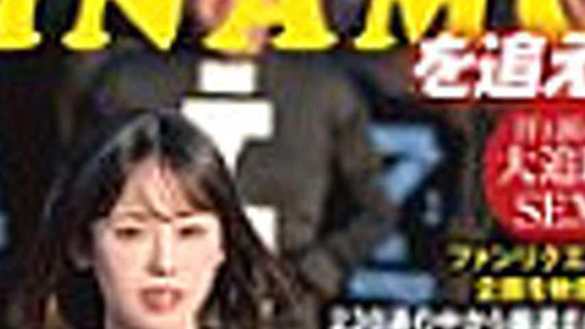 sextop1 — [UNCENSORED-LEAK] START-346 Chase MINAMO! Sweat and tears in — khung hình 4