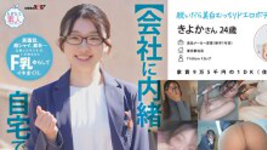 sextop1 — [UNCENSORED-LEAK] MOGI-141 [Secretly filmed at home for the  — khung hình 1