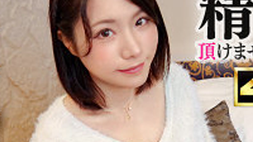 sextop1 — [UNCENSORED-LEAK] DDHC-026 Phosphorus — khung hình 2