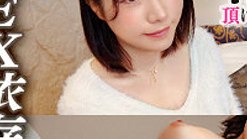 sextop1 — [UNCENSORED-LEAK] DDHC-026 Phosphorus — khung hình 3