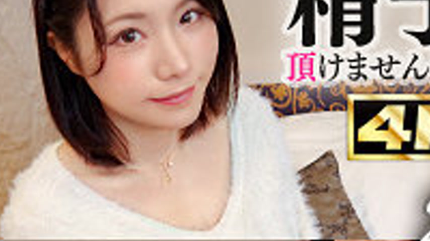 sextop1 — [UNCENSORED-LEAK] DDHC-026 Phosphorus — khung hình 4