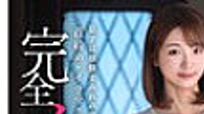 sextop1 — [UNCENSORED-LEAK] VENX-327 My son is a carnivorous beast ful — khung hình 1