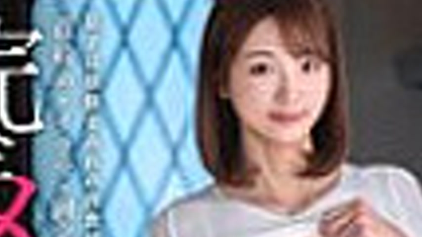 sextop1 — [UNCENSORED-LEAK] VENX-327 My son is a carnivorous beast ful — khung hình 2