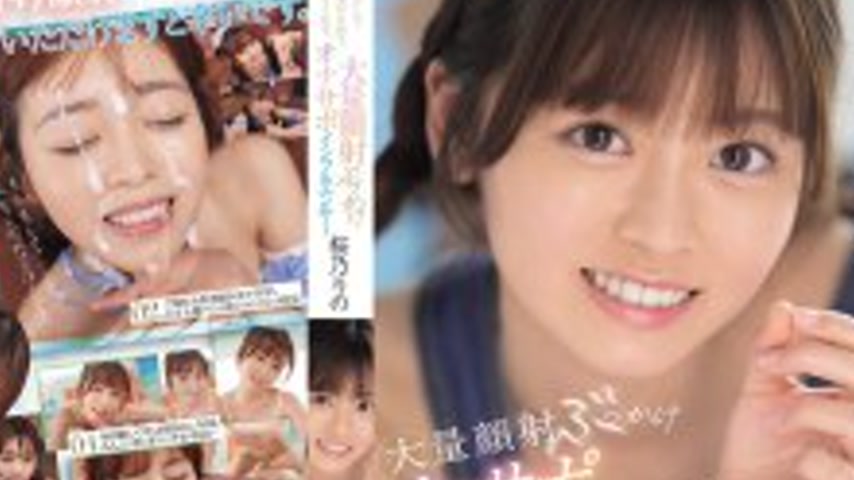 sextop1 — [UNCENSORED-LEAK] SONE-812 A masturbation support influencer — khung hình 4