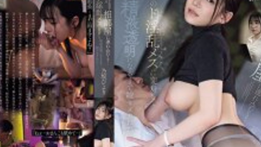 sextop1 — [UNCENSORED-LEAK] SONE-753 When I took a quiet new female em — khung hình 4