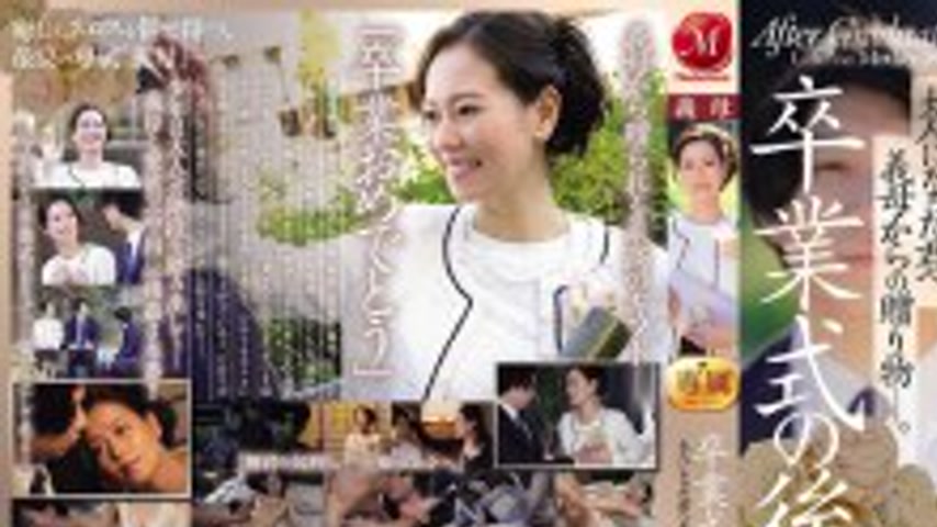 sextop1 — [UNCENSORED-LEAK] JUR-397 After the graduation ceremony̷ — khung hình 1