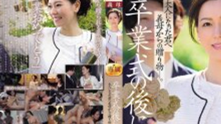 sextop1 — [UNCENSORED-LEAK] JUR-397 After the graduation ceremony̷ — khung hình 2