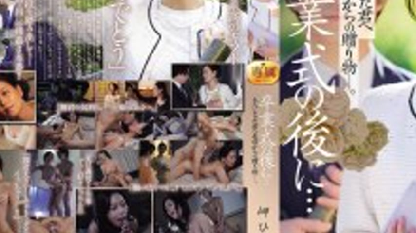 sextop1 — [UNCENSORED-LEAK] JUR-397 After the graduation ceremony̷ — khung hình 3