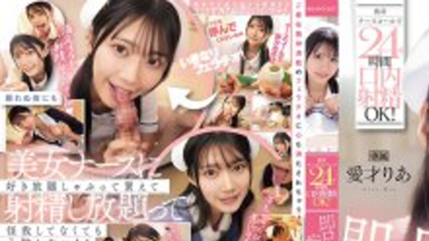 sextop1 — [UNCENSORED-LEAK] IPZZ-613 Oral ejaculation is OK 24 hours a — khung hình 1