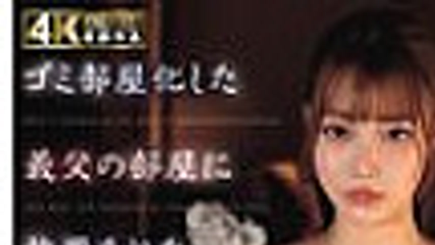 sextop1 — [UNCENSORED-LEAK] HZGD-309 When I cleaned up the pile of mas — khung hình 1