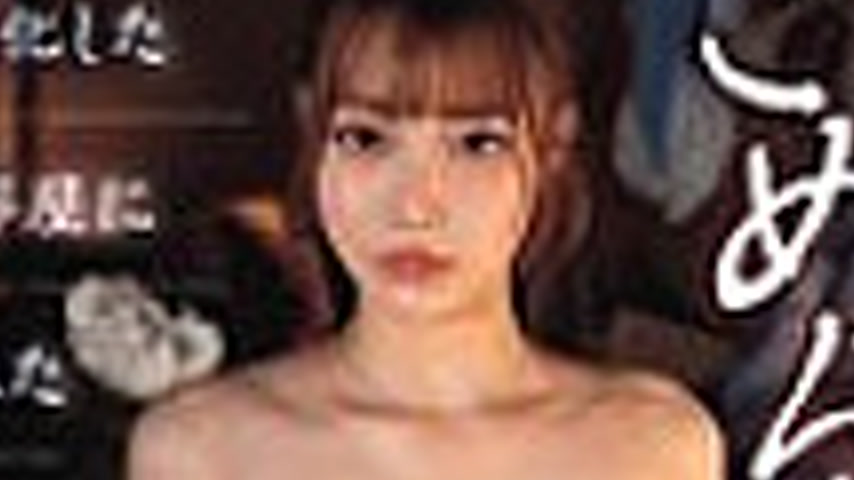 sextop1 — [UNCENSORED-LEAK] HZGD-309 When I cleaned up the pile of mas — khung hình 4