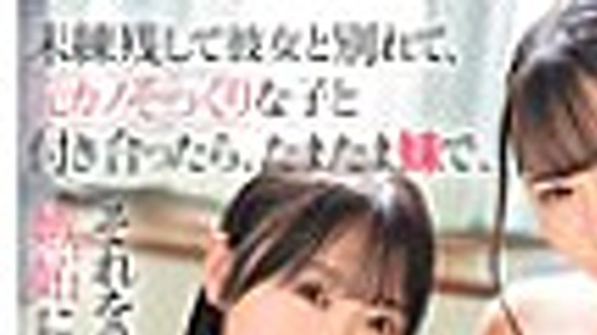 sextop1 — [UNCENSORED-LEAK] HNTRZ-014 I ended up with a threesome of s — khung hình 1