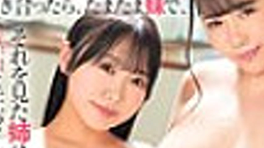 sextop1 — [UNCENSORED-LEAK] HNTRZ-014 I ended up with a threesome of s — khung hình 3