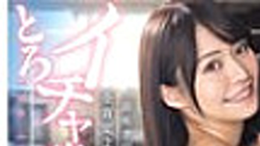 sextop1 — [UNCENSORED-LEAK] DASS-690 A beautiful, slender married woma — khung hình 1